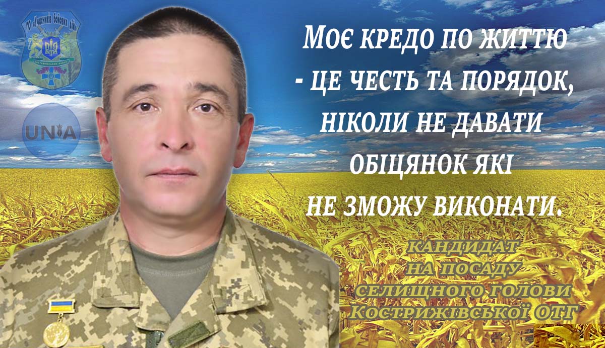 Берковський Віталій Семенович